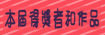 http://www.feja.org.tw/modules/news001/index.php?storytopic=27&start=0