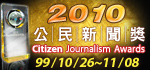 ncc申訴網