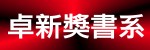 http://www.feja.org.tw/modules/news002/index.php?storytopic=2&start=0