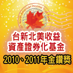 台新投信