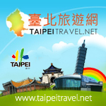台北旅遊網