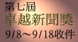 http://www.feja.org.tw/modules/news004/index.php?storytopic=5&start=0
