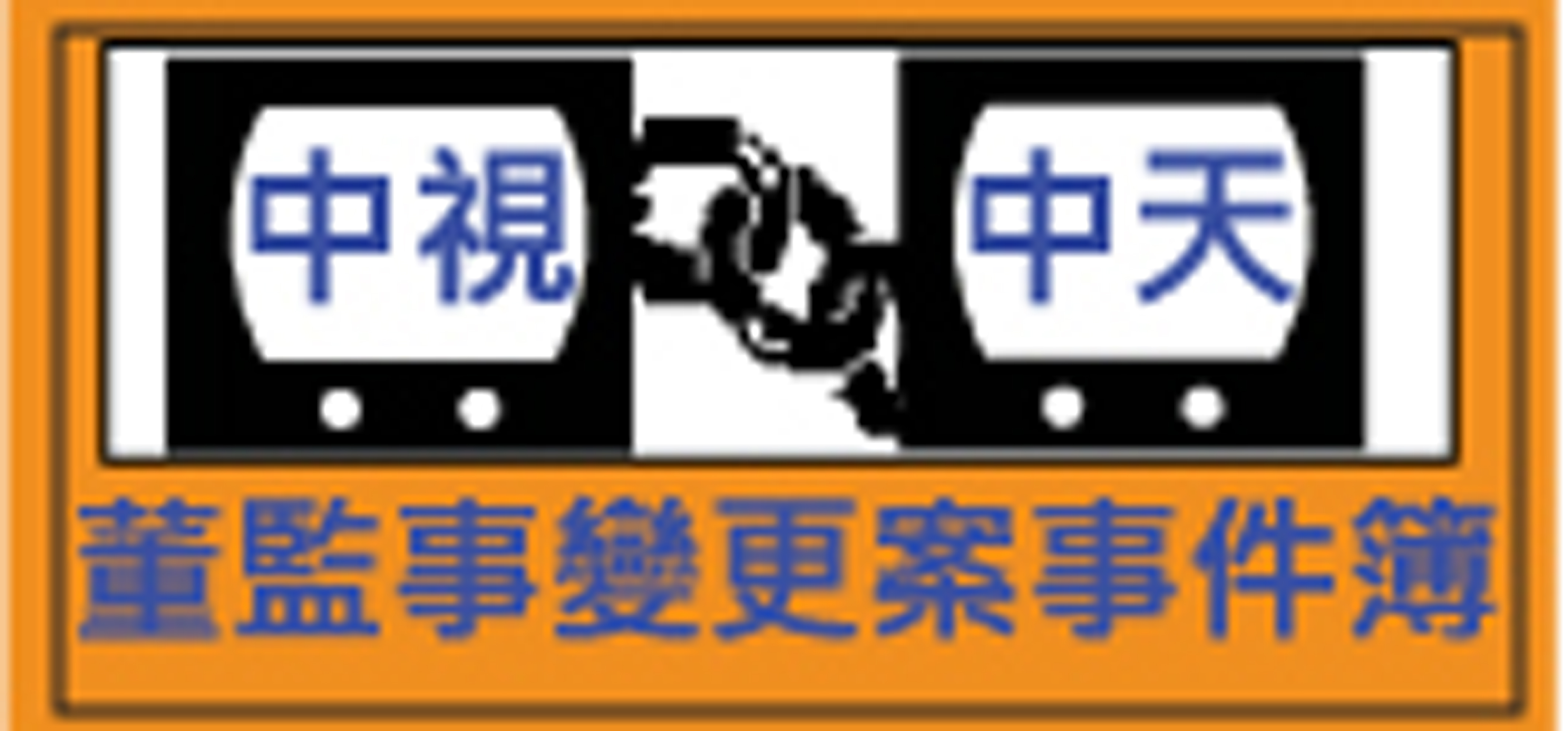 http://www.feja.org.tw/modules/news007/index.php?storytopic=78&start=0