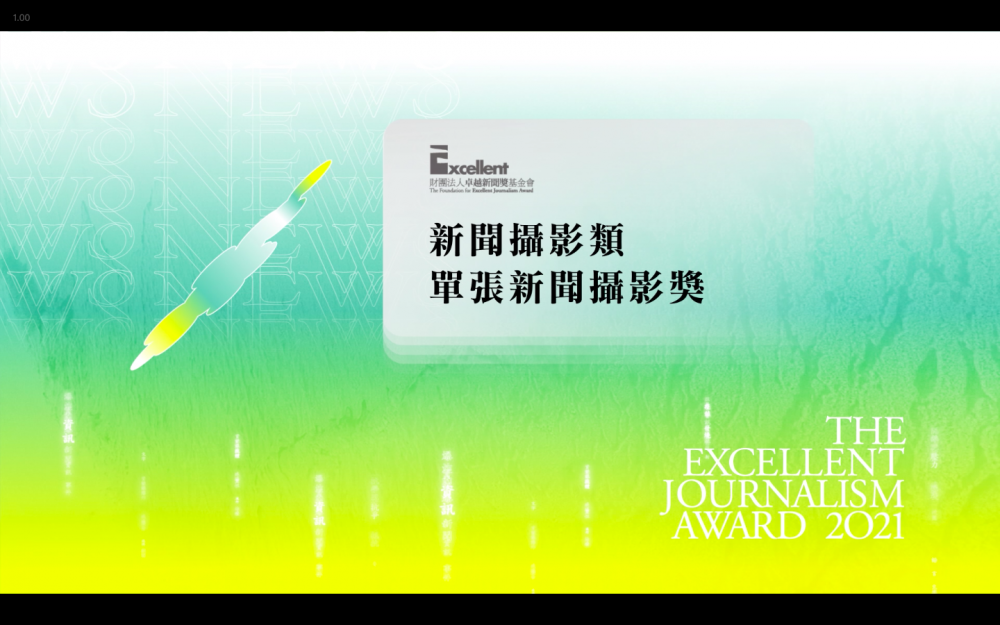 攝影單張