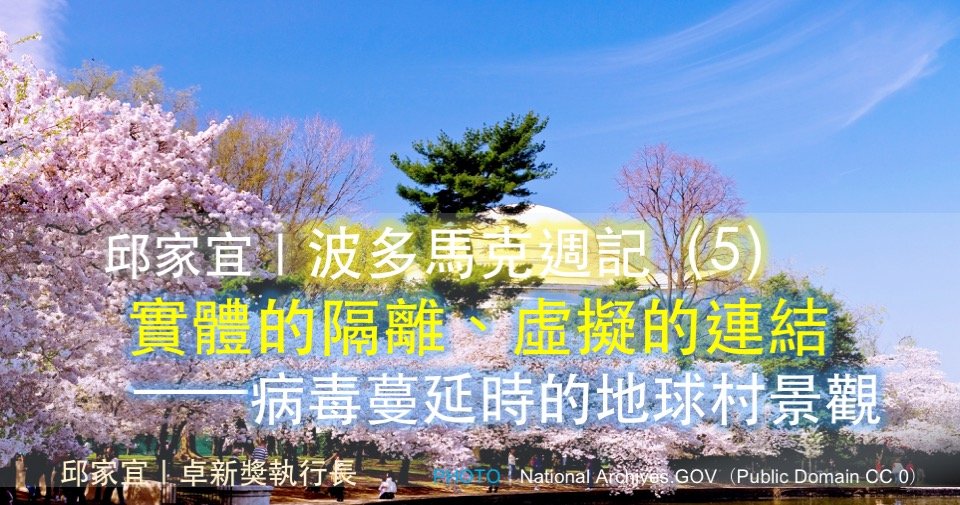 20200413_Chiu