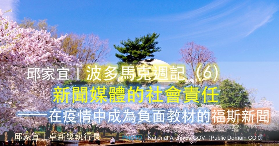 20200422_Chiu