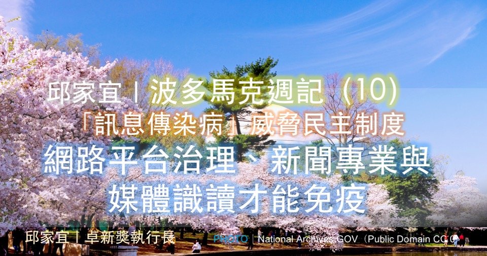 20200517_Chiu