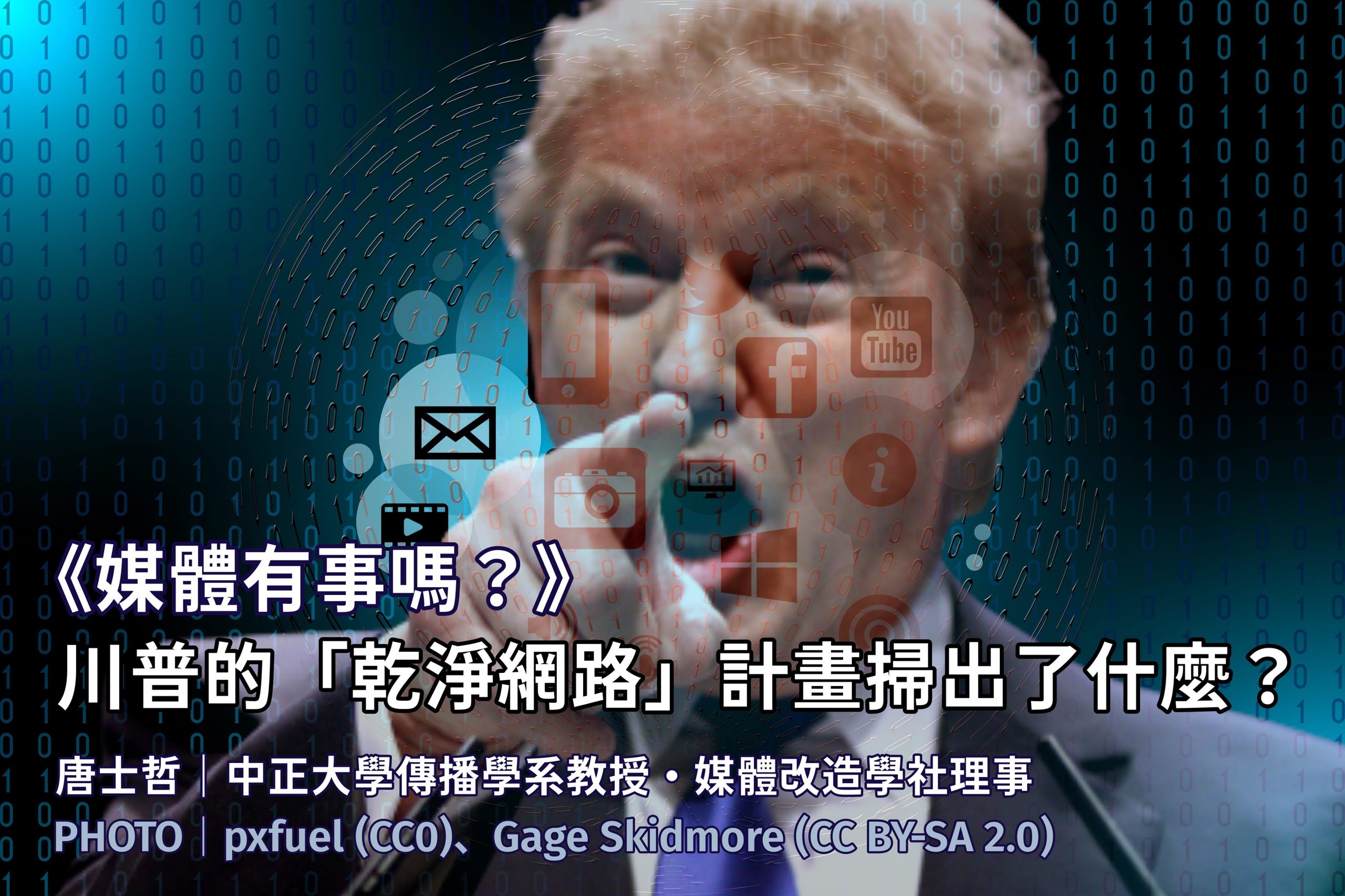 20200923