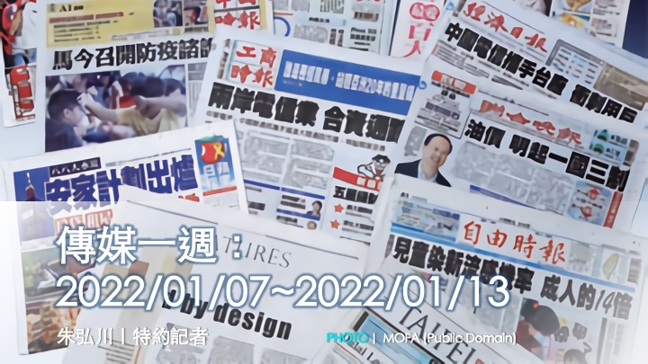 20220114_News