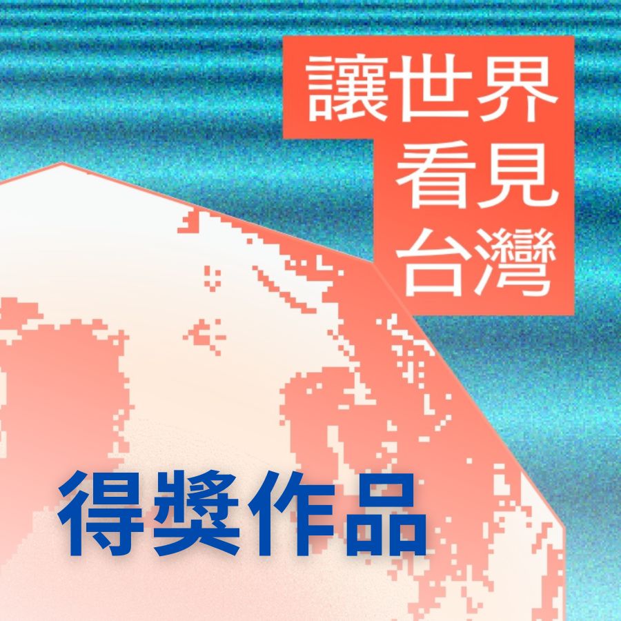 Re: [新聞] 大洗牌！全台縣市長滿意度調查曝　高虹安
